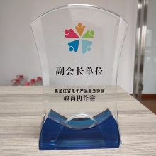 教育協作會—副會長單位